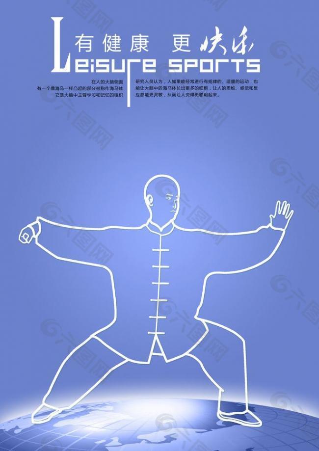 一个令人担
