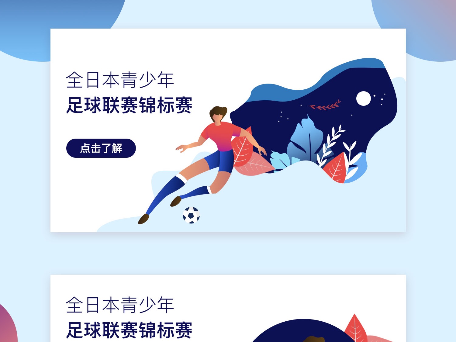 表现出色