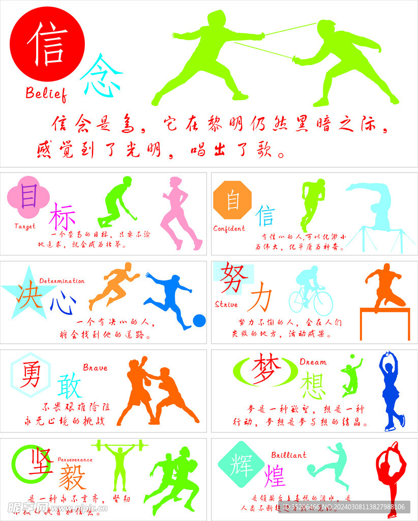 挑战重重
